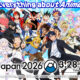 AnimeJapan 2026
